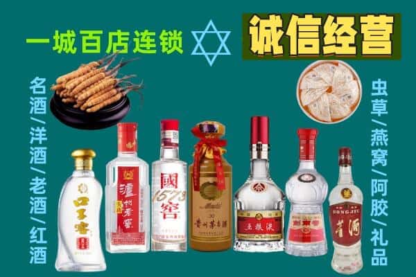 涟水县回收五粮液酒瓶