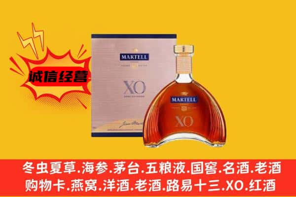 涟水县上门回收马爹利价格