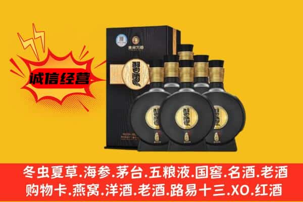 涟水县上门回收习酒价格