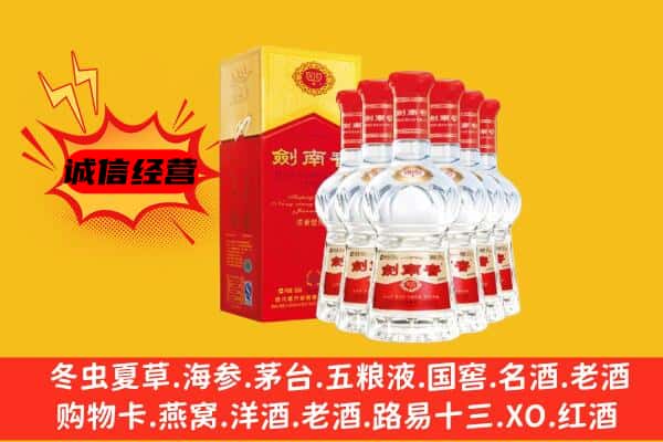 涟水县上门回收水晶剑价格