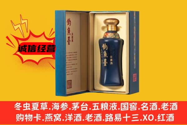 涟水县上门回收钓鱼台价格