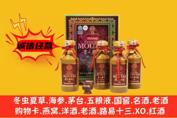 涟水县回收50年份茅台酒