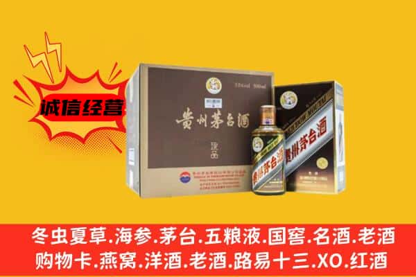 涟水县回收彩釉茅台酒