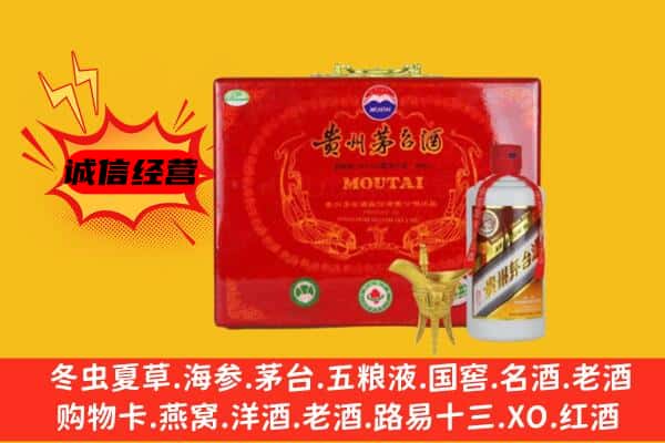 涟水县回收80年份茅台酒