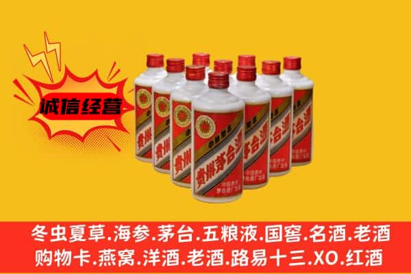 涟水县回收80年代茅台酒