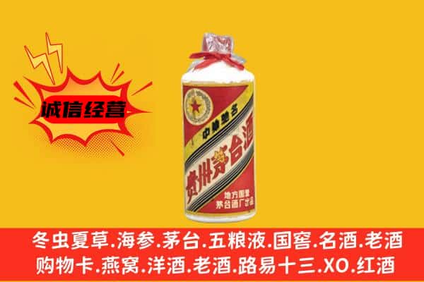 涟水县回收五星茅台酒